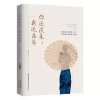 音像你还没来,我还在等张绛