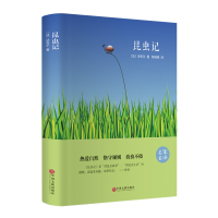 音像昆虫记[法]法布尔