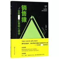音像销售猿孙惟微