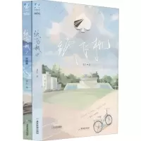 音像纸飞机(1-2)潭石