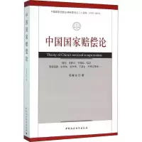 音像中国赔偿论陈春龙