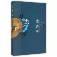 音像史.诗.史邱新荣