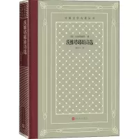 音像茨维塔耶娃诗选(俄罗斯)茨维塔耶娃