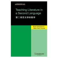 音像应用语言学研习丛书:第二语言文学的教学