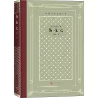 音像茶花女(法)小仲马