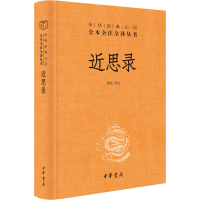 音像近思录作者