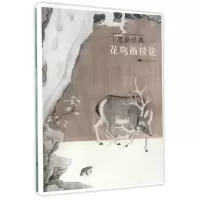 音像花鸟画技法/工笔新经典编者:陈川