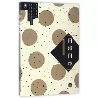 音像日常日本房雪霏