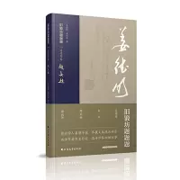 音像旧锻坊题题题(姜德明卷)(精)姜德明//萧跃华