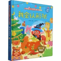 音像我会认形状卢声怡 编