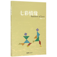 音像七彩情缘倪辉祥