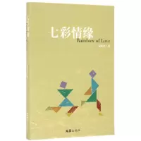 音像七彩情缘倪辉祥