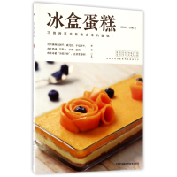 音像冰盒蛋糕编者:李程