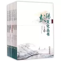 音像彭阳文化丛书马文山