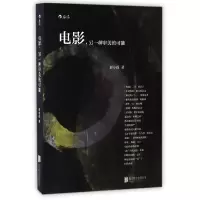 音像电影另一种审美的可能彭小莲