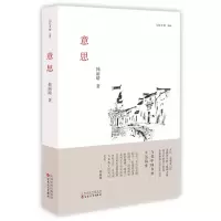 音像意思/记忆乡愁韩丽晴