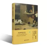 音像汤姆.索亚历险记[美]马克·吐温