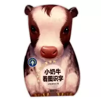 音像小奶牛看图识字/萌宝认知启蒙系列编者:上海巨童文化