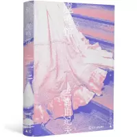 音像鹿鸣馆(日)三岛由纪夫