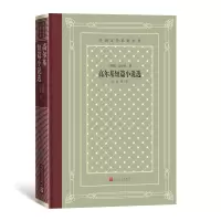 音像高尔基短篇小说选(苏)高尔基