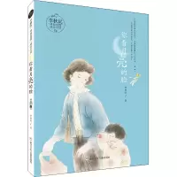 音像你看月亮的脸李秋沅