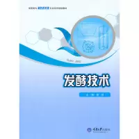 音像发酵技术徐锐