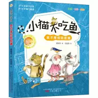 音像小猫不吃鱼 笑不停的哈哈镇龚房芳