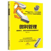音像微利管理刘靖