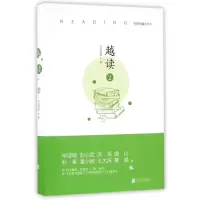 音像越读(2)(精)淑敏