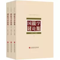 音像国故学讨论集许啸天 编辑