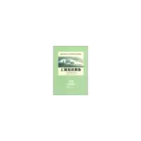 音像上海报告(2012)上海市展和革员会 等编