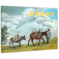 音像骡子(瑞士)海伦?古德尔