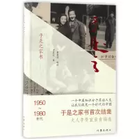 音像于是之家书于是之|编者:李曼宜
