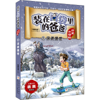 音像汉武盛世杨鹏动漫
