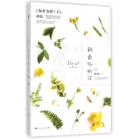 音像致的你静悠