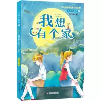 音像双胞胎 3 我想有个家李牧雨