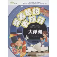 音像带着爸妈去旅行朱晓东 主编