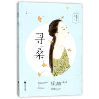 音像寻桑铁扇公子