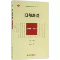 音像旧邦新造章永乐