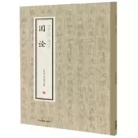 音像国诠/历代名家小楷珍品编者:刘清海//赵云雁