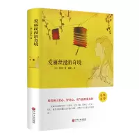 音像爱丽丝漫游奇境[英]卡罗尔