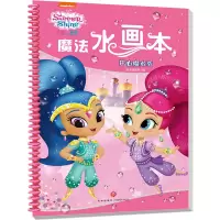 音像开心魔术秀新天地童书 编