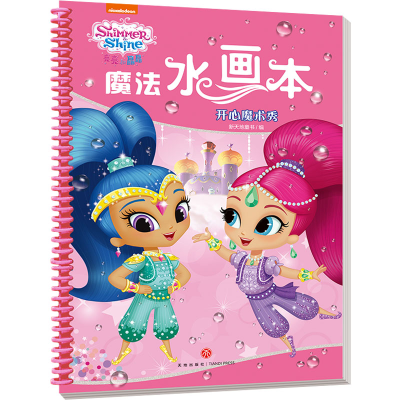 音像开心魔术秀新天地童书 编