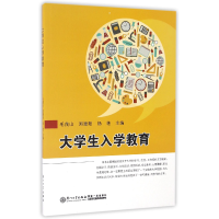 音像大学生入学教育编者:毛茂山//郑建阳//杨艳