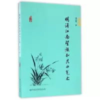 音像明清江南望族和昆曲艺术杨惠玲