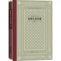 音像安徒生童话选(丹)安徒生