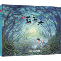 音像野孩子 蓝石头王早早