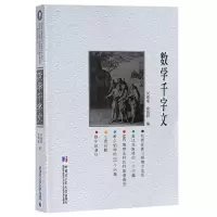 音像数学千字文编者:吴振奎//俞晓群