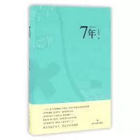音像7年(2005-2011)(精)余幼幼