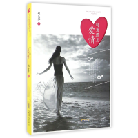 音像转角遇见爱情赵美萍